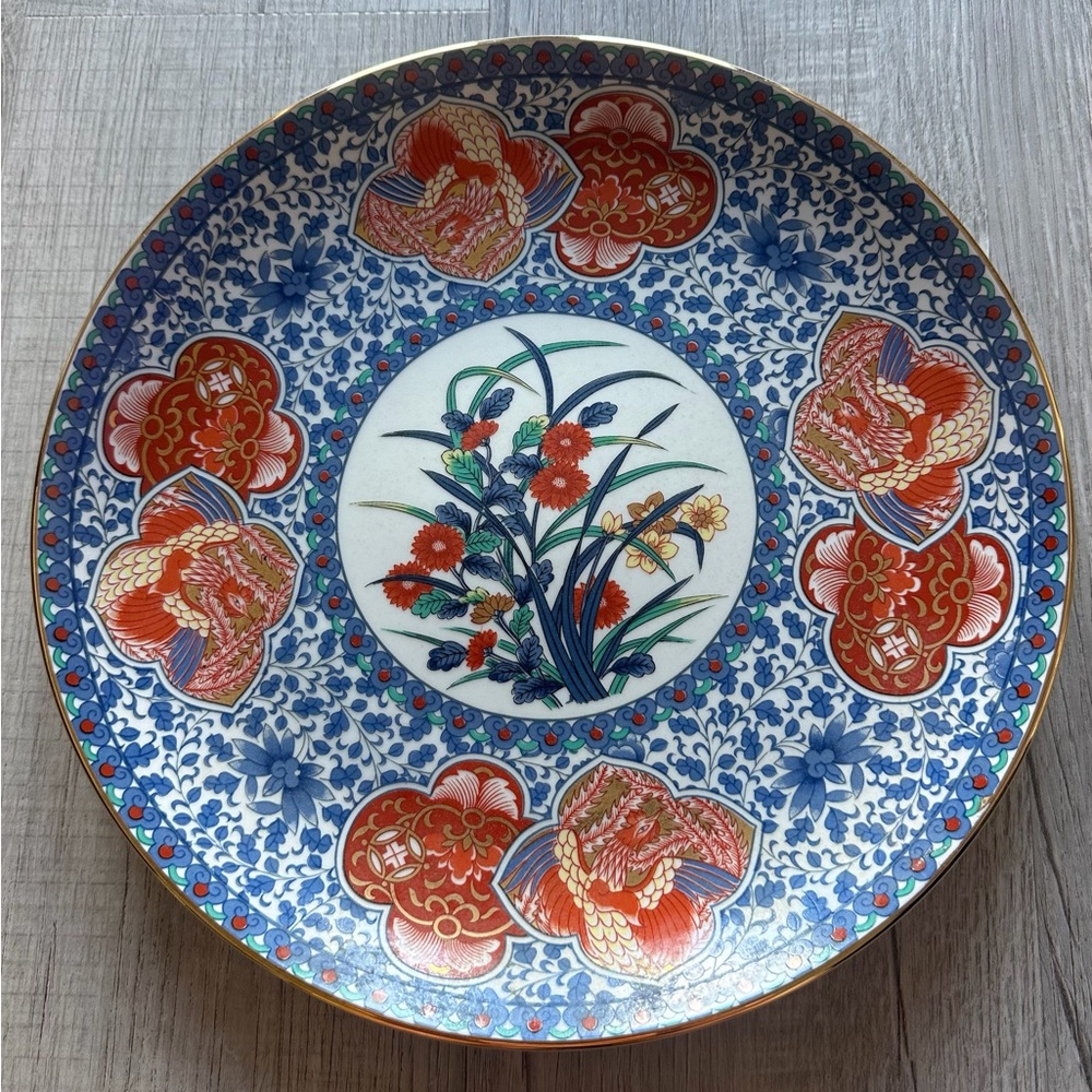 Vintage Japanese Arita Porcelain Plate